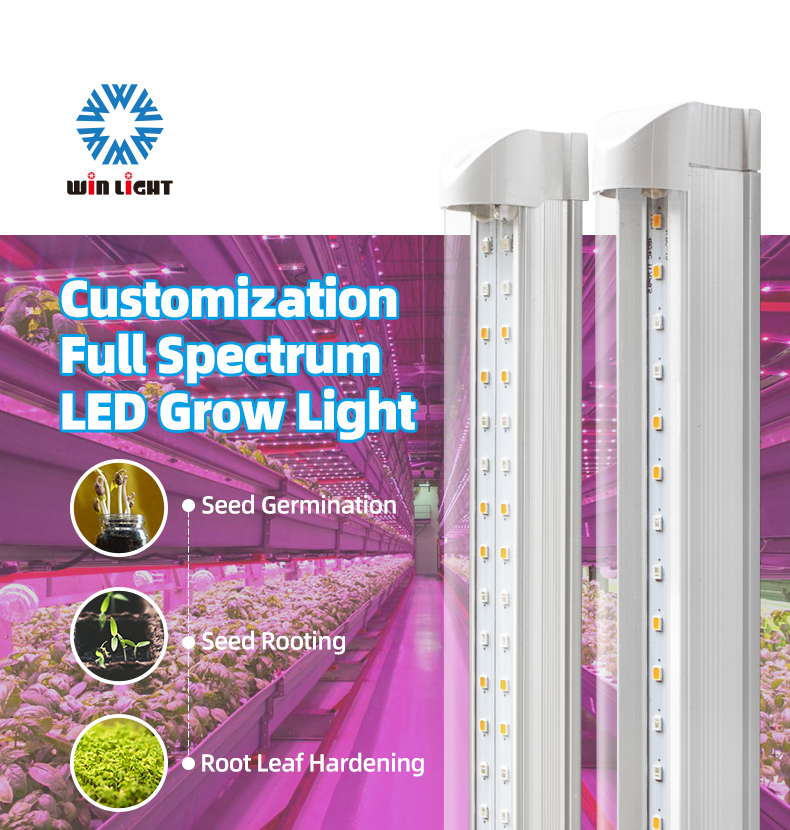 full spectrum led grow light strip